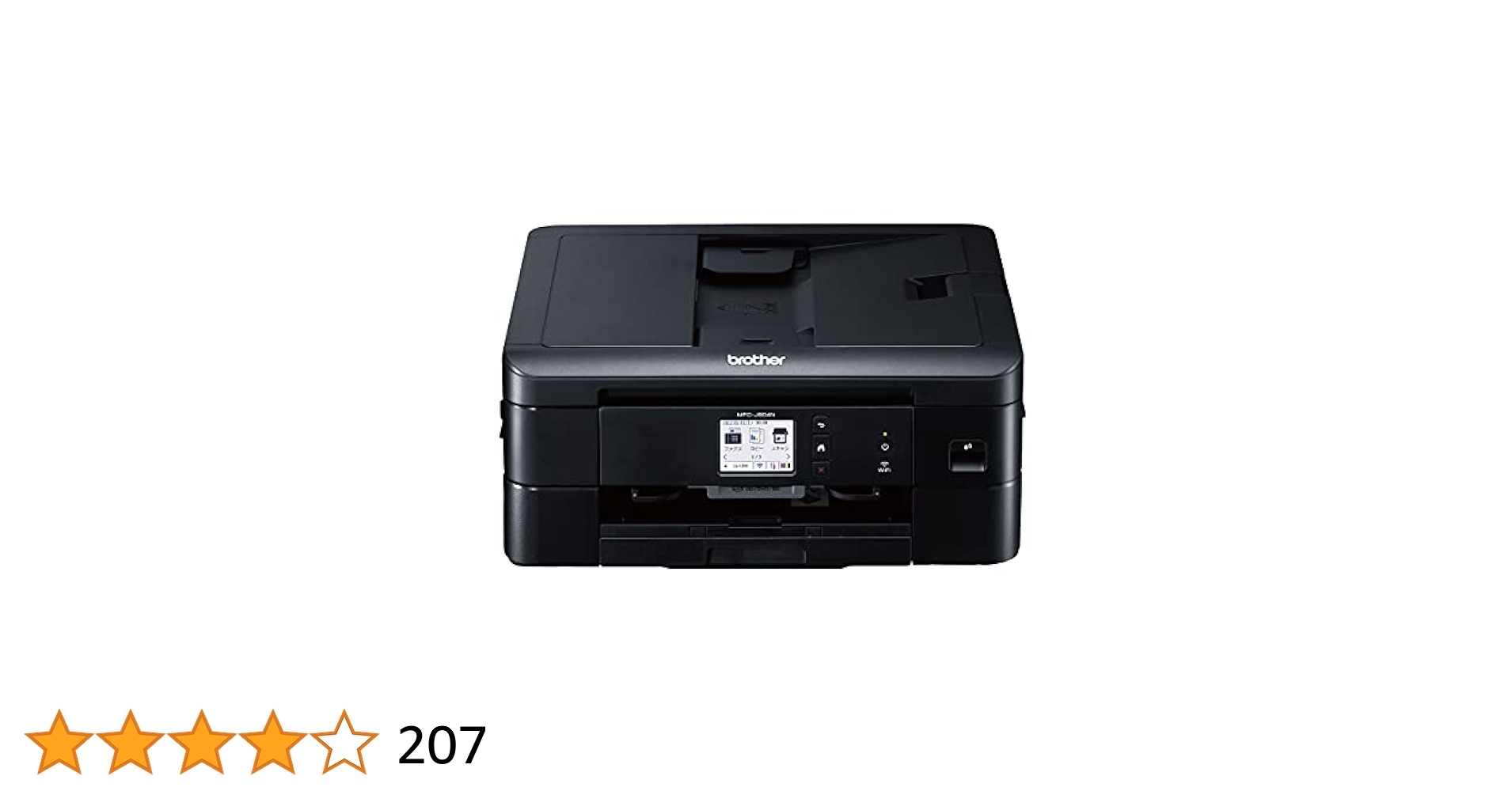brother MFC-J904N プリンター MFC-J904N | インクジェットプリンター・複合機 | ブラザー